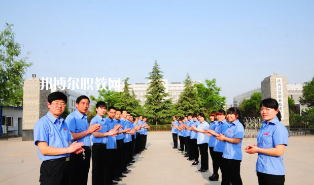 陜西漢唐職業(yè)技術(shù)學校2022年招生條件