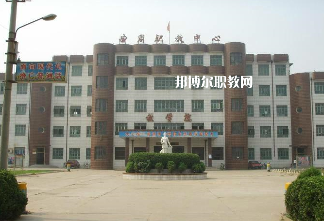 曲周職業(yè)技術(shù)教育中心2022年學(xué)費、收費多少