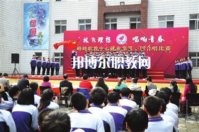邯鄲峰峰礦區(qū)職教中心2022年招生錄取分?jǐn)?shù)線