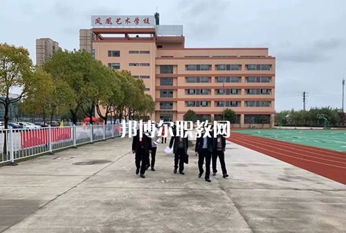 泰州市鳳凰藝術學校2022年報名條件、招生要求、招生對象