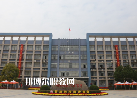 南京交通技師學(xué)院怎么樣、好不好