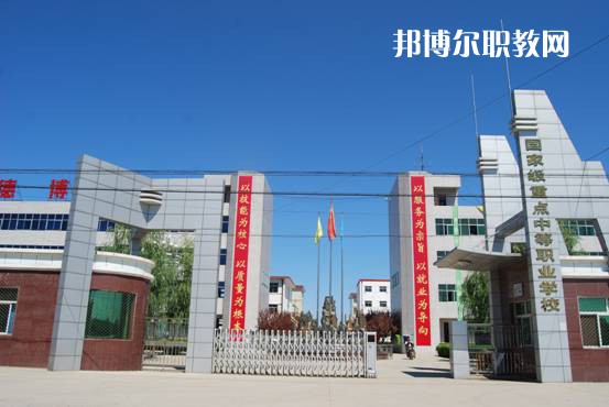 保定滿(mǎn)城職業(yè)技術(shù)教育中心網(wǎng)站網(wǎng)址