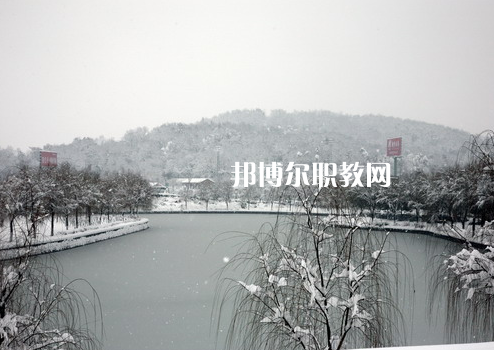 南京交通技師學(xué)院2022年報(bào)名條件、招生要求、招生對象