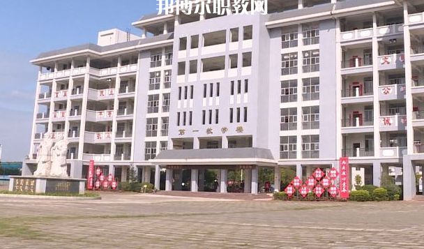德慶縣中等職業(yè)學校網(wǎng)站網(wǎng)址