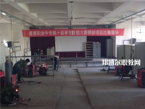 景泰職業(yè)中等專業(yè)學(xué)校2022年學(xué)費、收費多少