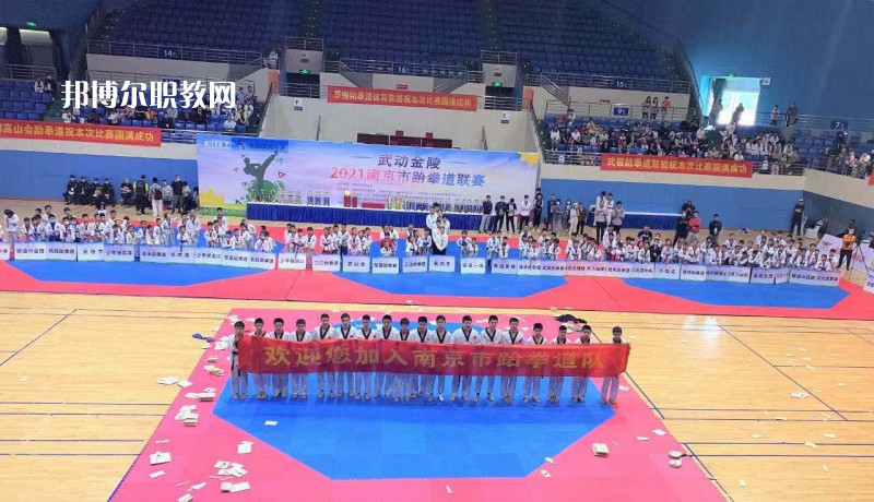 南京體育運動學(xué)校2022年報名條件、招生要求、招生對象