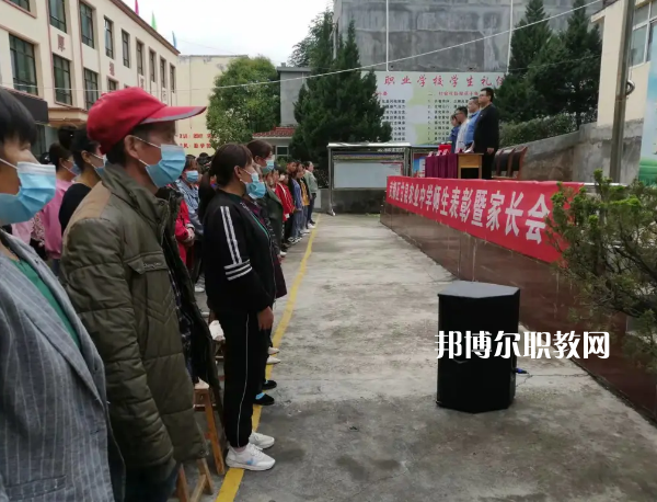 武都區(qū)甘泉農(nóng)業(yè)中學(xué)2022年報(bào)名條件、招生要求、招生對(duì)象 