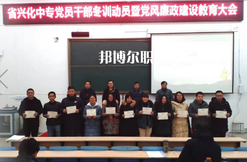 江蘇興化中等專業(yè)學(xué)校怎么樣、好不好