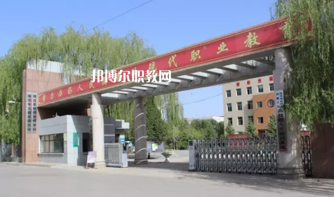 靖邊職業(yè)技術(shù)教育中心2022年報(bào)名條件、招生要求、招生對象