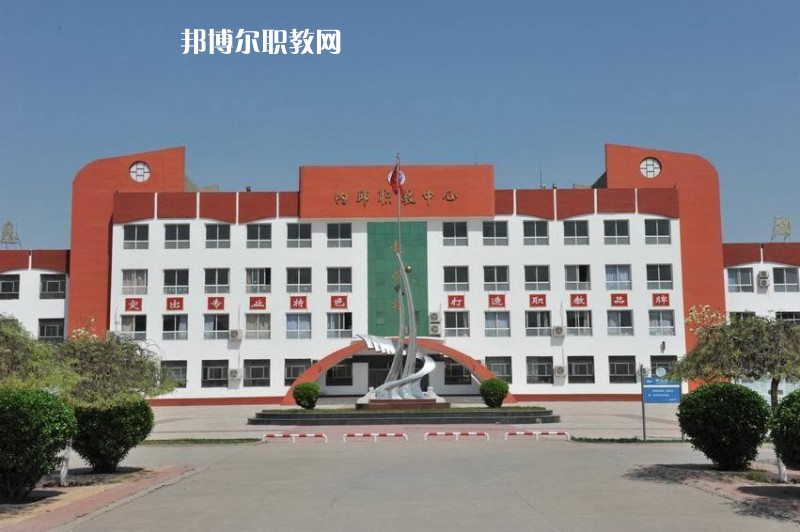內(nèi)丘職教中心2022年學(xué)費、收費多少
