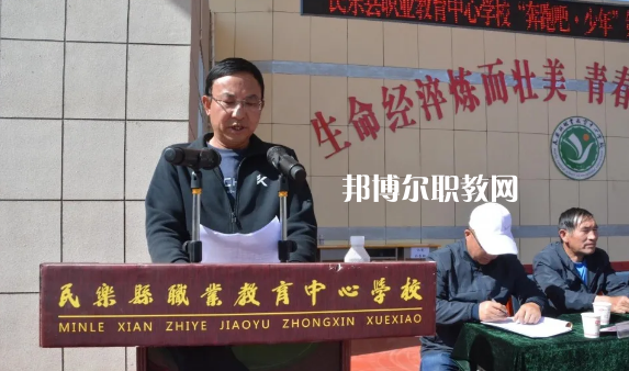 民樂職業(yè)教育中心學(xué)校2022年報名條件、招生要求、招生對象 