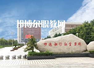 江蘇泰興中等專業(yè)學(xué)校2022年報(bào)名條件、招生要求、招生對(duì)象