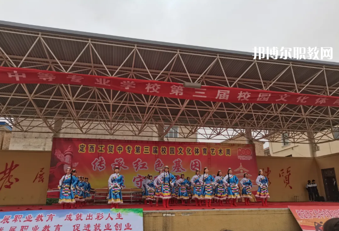 定西工貿(mào)中等專業(yè)學(xué)校2022年報名條件、招生要求、招生對象