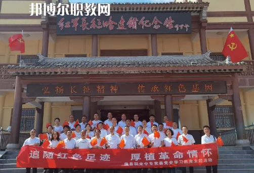 徽縣職業(yè)中專(zhuān)網(wǎng)站網(wǎng)址