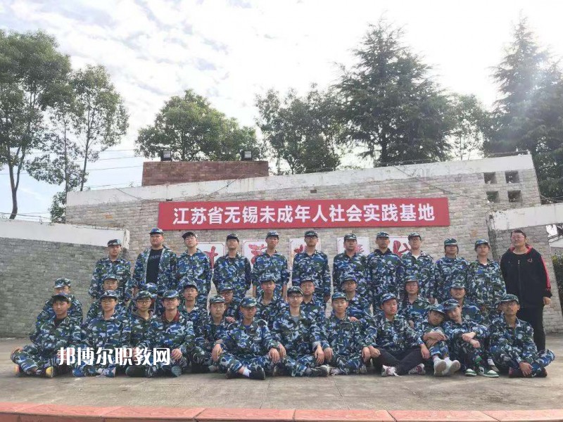 江蘇陶都中等專業(yè)學(xué)校2022年報(bào)名條件、招生要求、招生對象