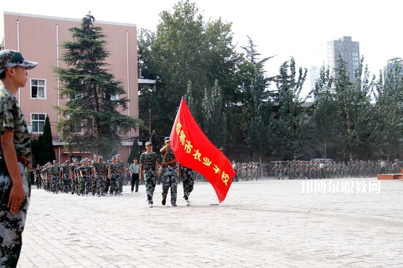 邯鄲農(nóng)業(yè)學(xué)校2022年報名條件、招生要求、招生對象
