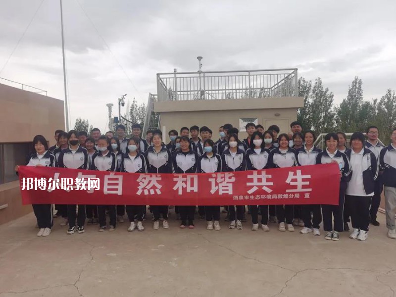 敦煌藝術(shù)旅游中等專業(yè)學(xué)校2022年學(xué)費(fèi)、收費(fèi)多少
