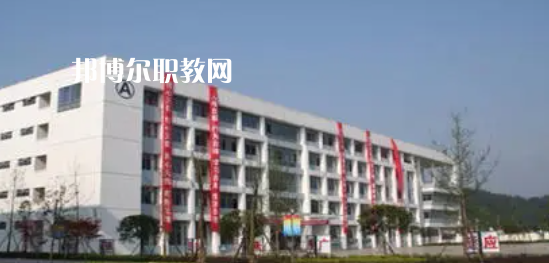 蒲江職業(yè)中專學(xué)校怎么樣、好不好