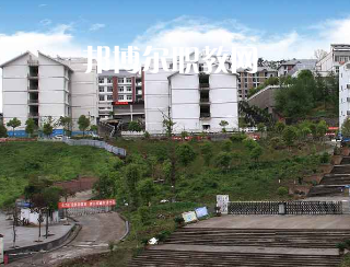 重慶石柱土家自治縣第一職業(yè)學(xué)校2022年報名條件、報名對象