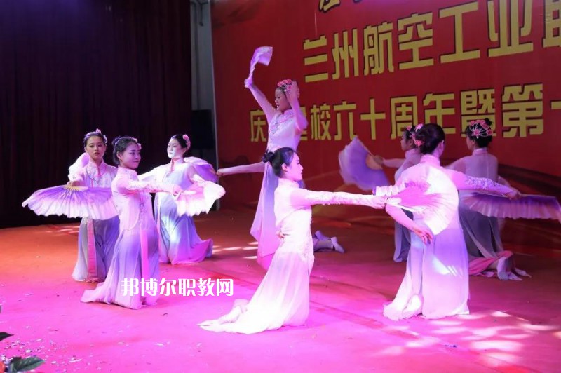 蘭州航空工業(yè)技工學(xué)校2022年學(xué)費、收費多少