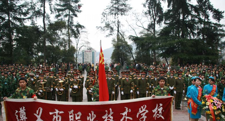 遵義職業(yè)技術(shù)學(xué)院中職部怎么樣、好不好