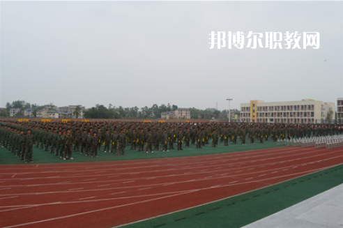 重慶梁平職業(yè)技術(shù)學(xué)校2022年學(xué)費、收費多少
