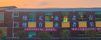 貴陽(yáng)中華職業(yè)學(xué)校2022年學(xué)費(fèi)、收費(fèi)多少