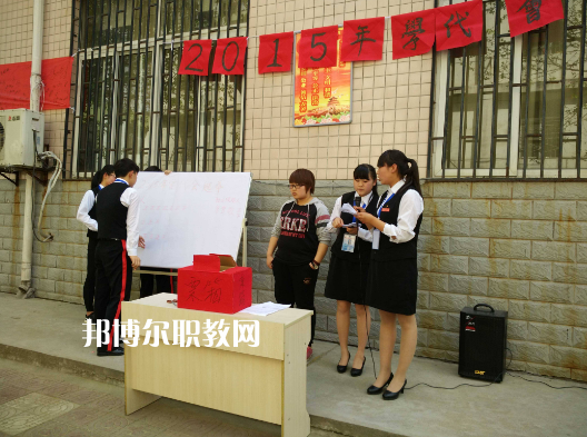 西安涉外職業(yè)高中2022年報名條件、招生要求、招生對象