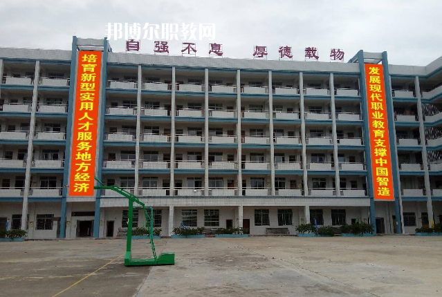 懷集縣職業(yè)技術(shù)學(xué)校2022年學(xué)費、收費多少