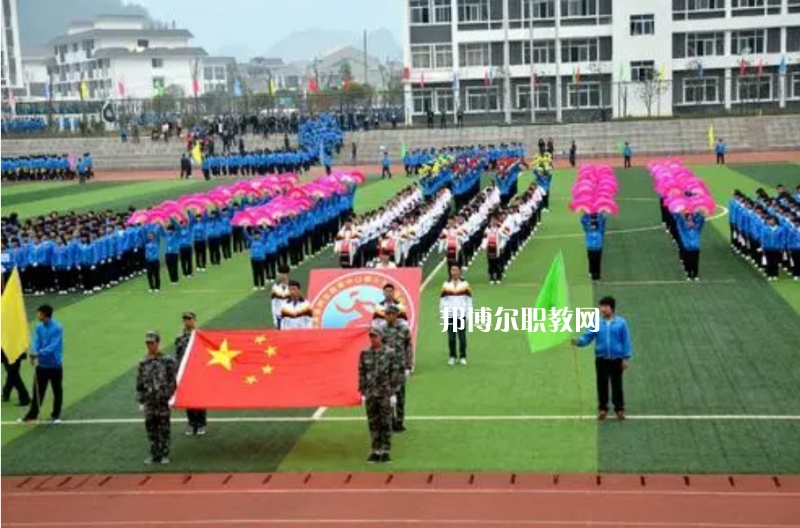 重慶巫溪縣職業(yè)教育中心2022年學(xué)費(fèi)、收費(fèi)多少