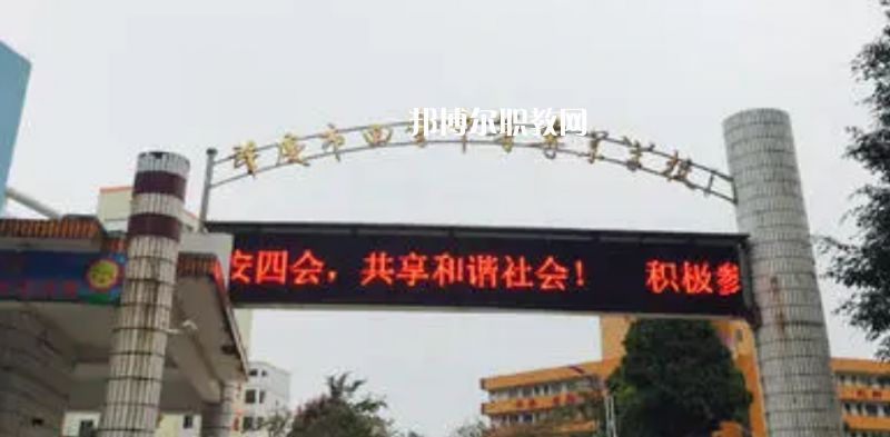 廣東肇慶四會(huì)中等專(zhuān)業(yè)學(xué)校2022年招生辦聯(lián)系電話(huà)