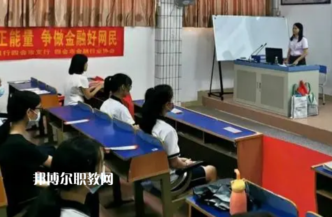 廣東肇慶四會(huì)中等專業(yè)學(xué)校怎么樣、好不好