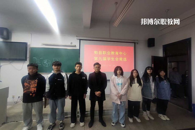 勉縣職業(yè)教育中心2022年報名條件、招生要求、招生對象