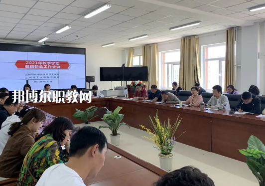 蘭州理工中等專業(yè)學(xué)校2022年報名條件、招生要求、招生對象 