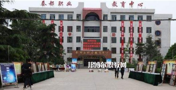 秦都區(qū)職業(yè)教育中心2022年報(bào)名條件、招生要求、招生對(duì)象