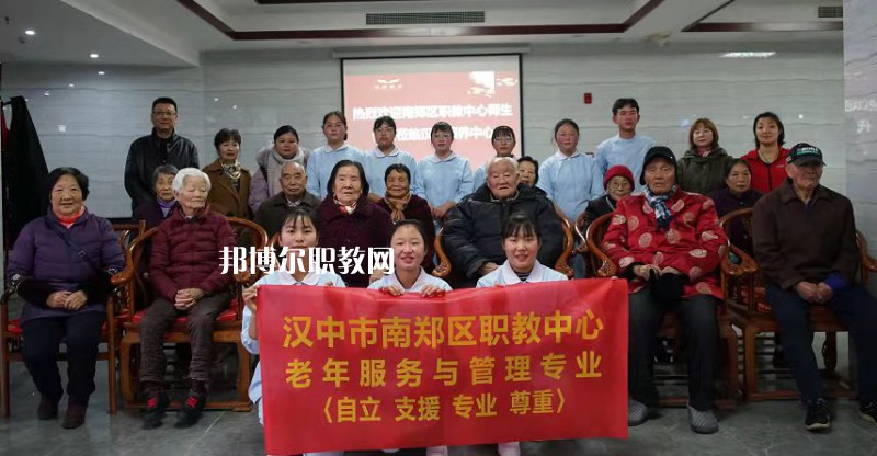 南鄭職業(yè)教育中心2022年報(bào)名條件、招生要求、招生對(duì)象
