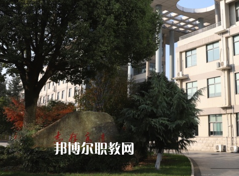 常州旅游商貿高等職業(yè)技術學校2022年報名條件、招生要求、招生對象