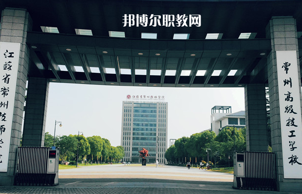 江蘇常州技師學(xué)院2022年報(bào)名條件、招生要求、招生對(duì)象