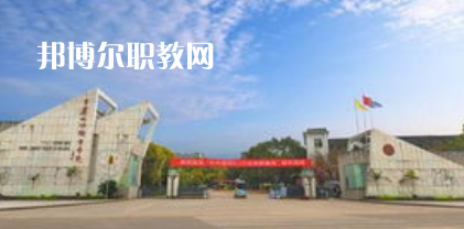 重慶市三峽技工學(xué)校2022報名條件、招生要求、招生對象
