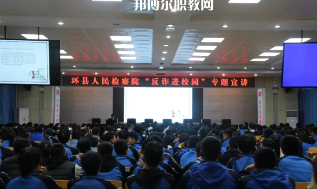 甘肅環(huán)縣職業(yè)中等專業(yè)學(xué)校2022年報(bào)名條件、招生要求、招生對象