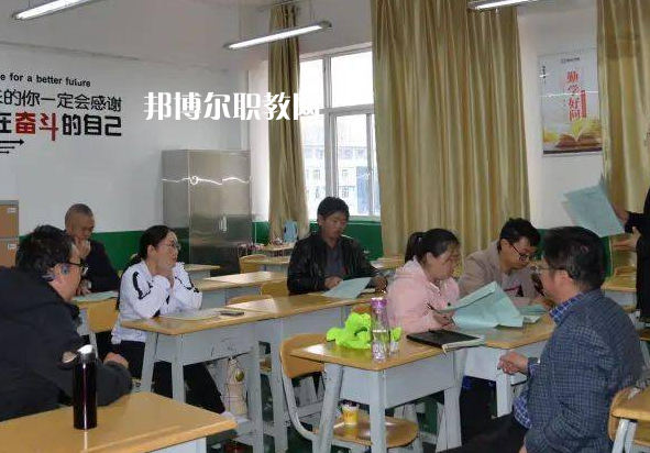 貴州盤州職業(yè)技術(shù)學(xué)校2022年報(bào)名條件、招生要求、招生對象