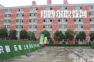 西安生物醫(yī)藥技術(shù)職業(yè)學校2022年報名條件、招生要求、招生對象
