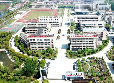 江蘇如皋中等專業(yè)學(xué)校2022年報(bào)名條件、招生要求、招生對象
