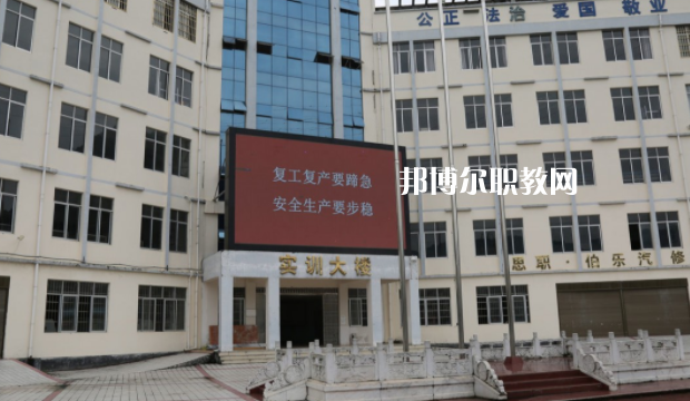 思南中等職業(yè)學(xué)校2022年報(bào)名條件、招生要求、招生對象