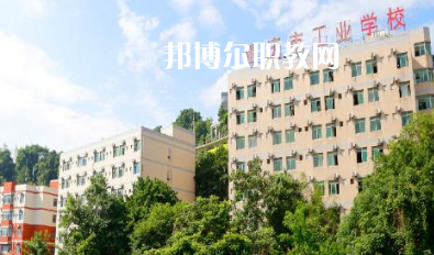 重慶工業(yè)學(xué)校2022年招生辦聯(lián)系電話(huà)
