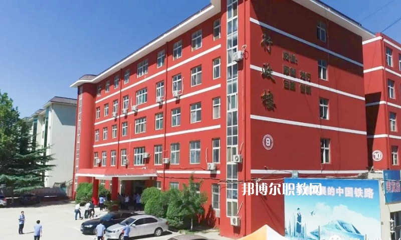 石家莊同創(chuàng)鐵路運(yùn)輸中專學(xué)校2022年報(bào)名條件、招生要求、招生對(duì)象