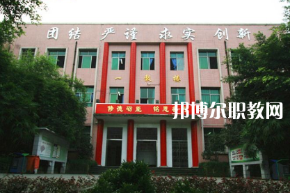 重慶科能高級技工學校2022年報名條件、招生要求、招生對象