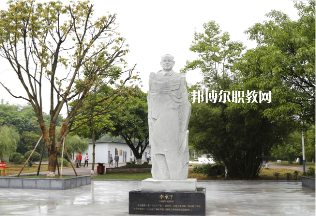 重慶工貿(mào)高級(jí)技工學(xué)校2022年招生簡章