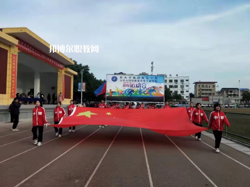 漢中科技職業(yè)中等專(zhuān)業(yè)學(xué)校2022年招生辦聯(lián)系電話(huà)