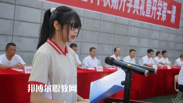 重慶涪陵區(qū)職業(yè)教育中心2022年學費、收費多少